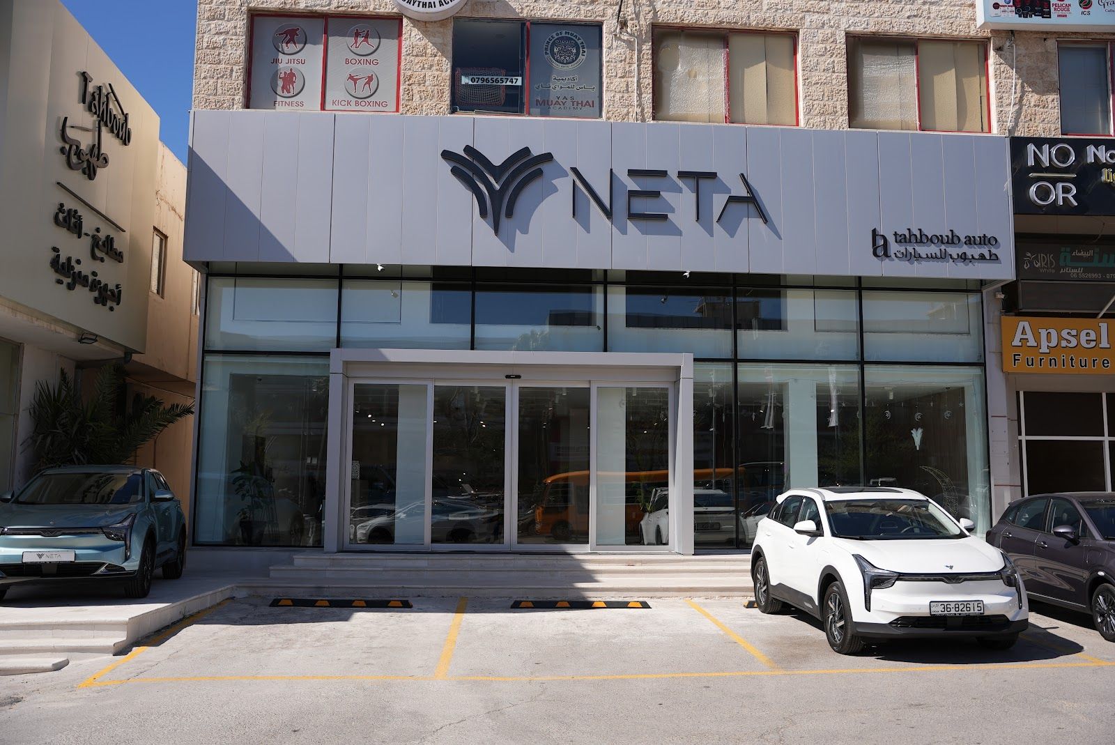Neta showroom — Modern Auto (Tahboub Group) in Amman