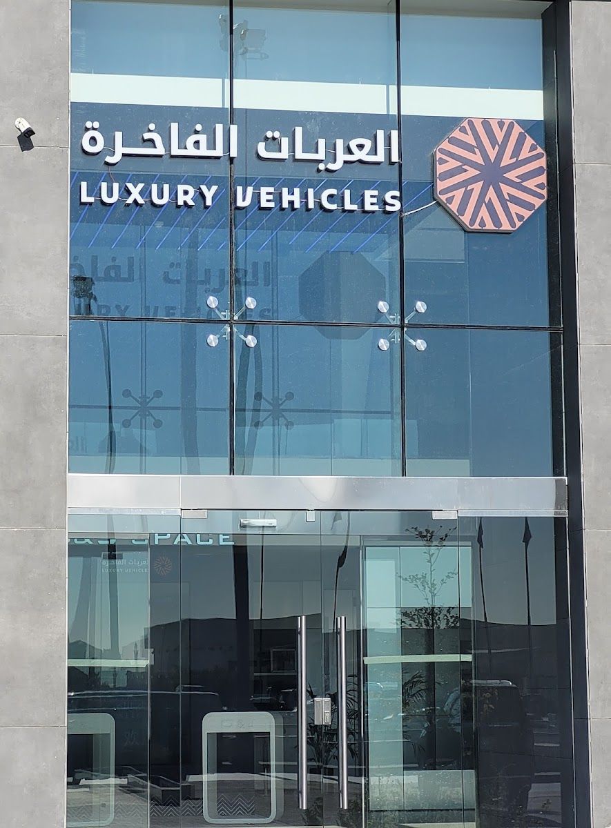 Omoda showroom — OMODA & JAECOO (Riyadh office) in Riyadh