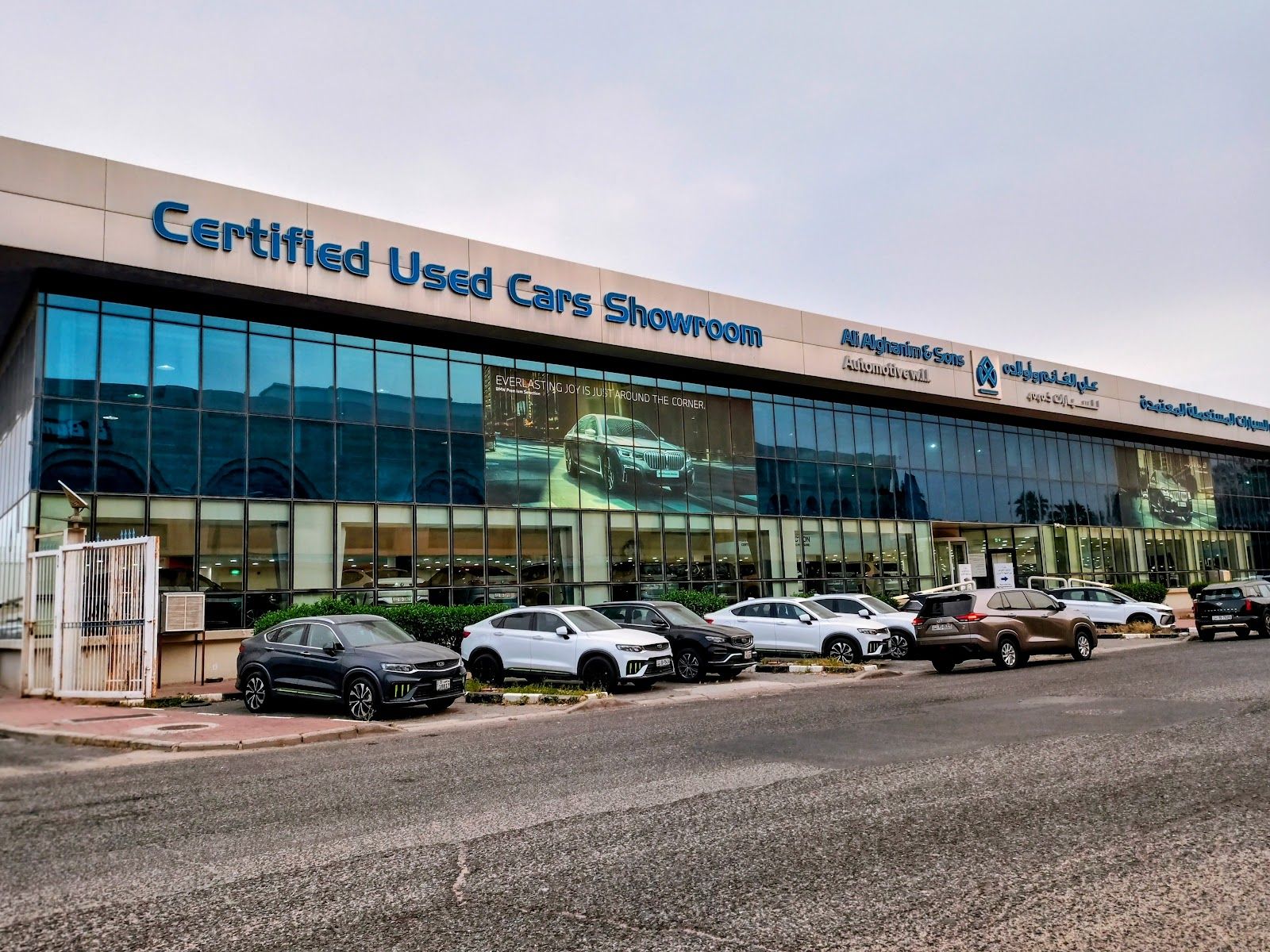 BMW i showroom — Ali Alghanim & Sons in Shuwaikh Industrial