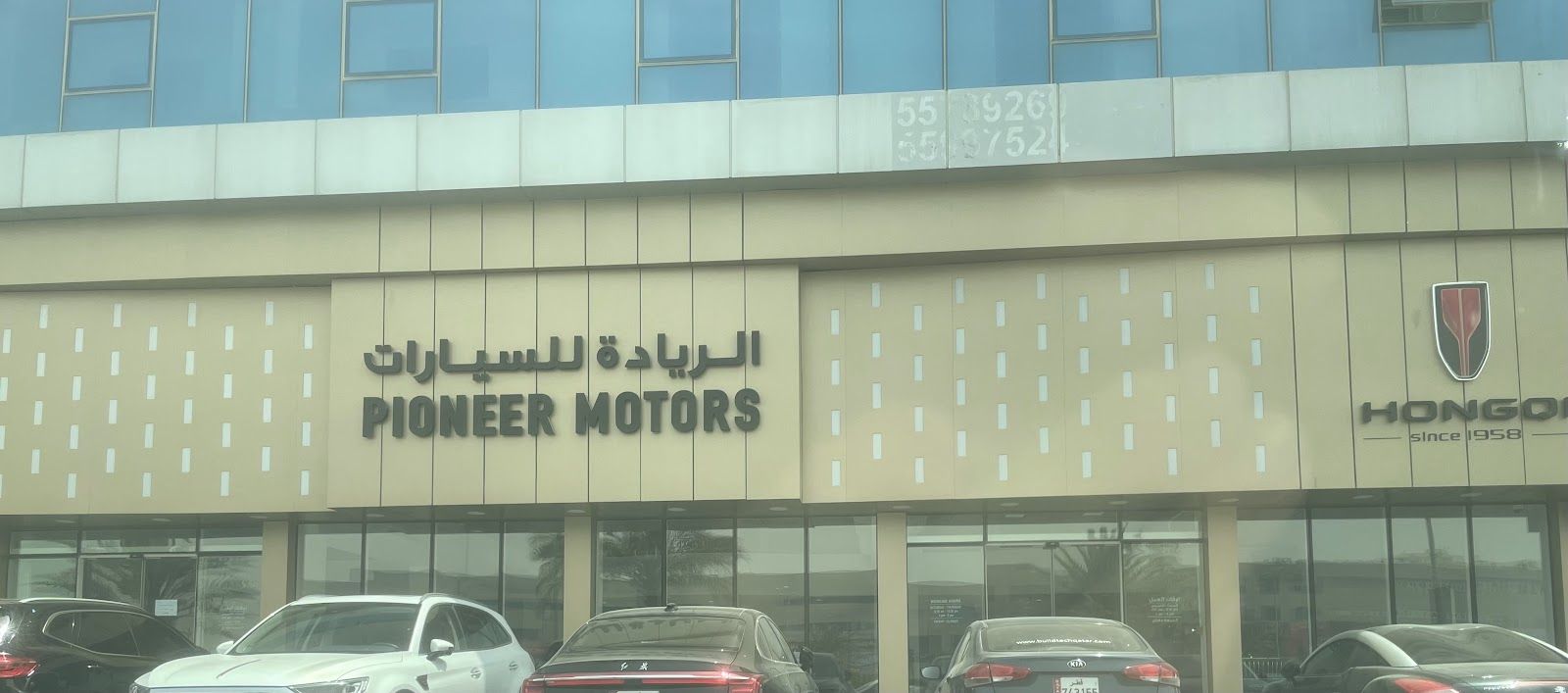 Hongqi showroom — Pioneer Motors in Doha (Old Airport)